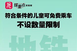 世体：巴萨没在与赫罗纳中场加西亚谈判，认为交易很复杂